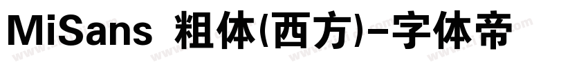 MiSans 粗体(西方)字体转换